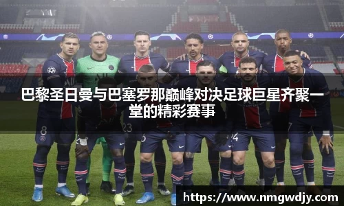 bwin必赢官方网站
