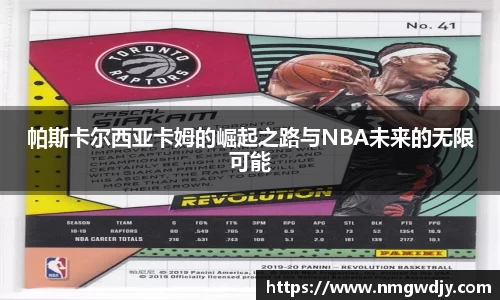 bwin必赢平台