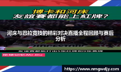bwin必赢平台