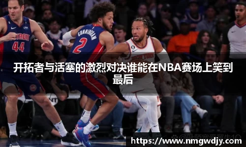 bwin必赢官网