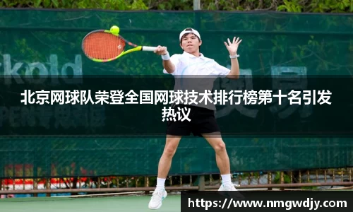 bwin必赢官网
