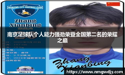 bwin必赢平台