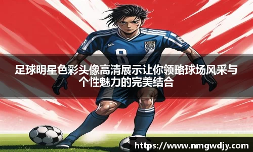 bwin必赢平台
